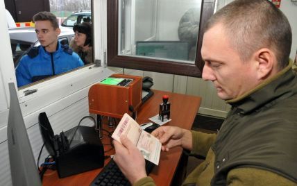 За рік українці понад 4 млн разів перетнули кордон з Росією