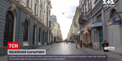 Новини України: на Буковині місцева влада посилила карантин