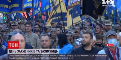 Новости Украины: торжества ко Дню защитников и защитниц состоятся по всей стране