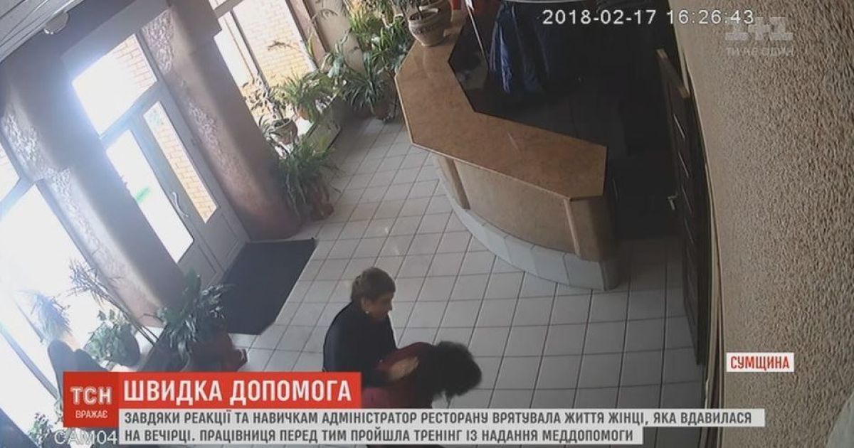 Администратор ресторана на Сумщине с приемами первой помощи спасла жизнь посетительнице