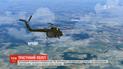 На Ровенщине разбился военный вертолет, все члены экипажа погибли