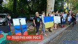 Делегаты ПАСЕ проголосовали за возвращение России, несмотря на сопротивление украинской делегации