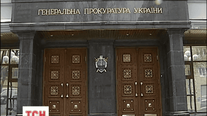 Санкции против украинских чиновников времен Януковича действуют до марта 2016 года