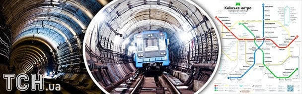 Гряде транспортний колапс у Києві: які станції метро можуть заблокувати на два роки