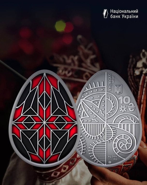 Нова срібна монета НБУ 10 гривень у формі писанки / © НБУ