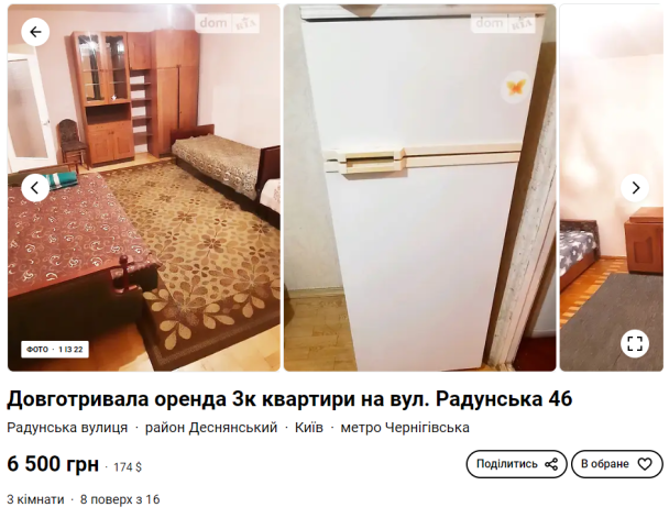  / © dom.ria.com
