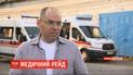 Максим Степанов влаштував перевірку екстреної швидкої допомоги у Київській області