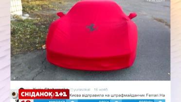 Актуальний інтернет. Столична патрульна поліція розшукує власника спорткара