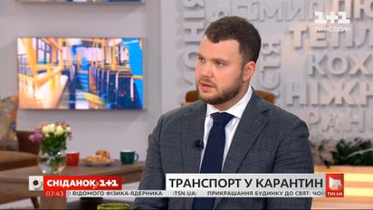 Владислав Криклий рассказал, будет ли работать пассажирский транспорт в условиях строгого локдауна
