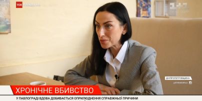 Погрози родині та пошуки правди: вдова із Павлограда зголосилась на третю експертизу тіла чоловіка