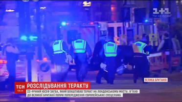 Одного з лондонських терористів підозрювали в зв'язках з ІДІЛ до теракту
