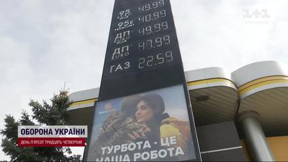 Цены на топливо растут - причин несколько