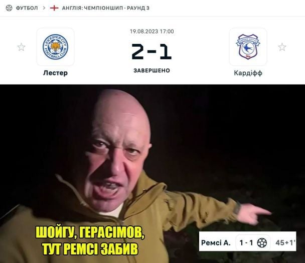 Мережі вибухнули мемами на честь падіння літака Пригожина Фото: соцмережі / © 