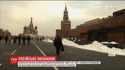 Беларусь заявила, что не будет впускать людей с паспортами так называемых "ДНР" и "ЛНР"