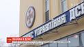 Посадовцям ДСНС в Одеській області закидають неналежне виконання службових обов'язків