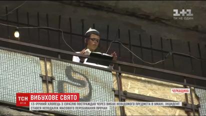 Правоохоронці розслідуються вибух у "хасидському кварталі" Умані