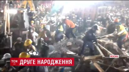 За два дні після землетрусу в Мексиці рятувальники змогли дістати з-під завалів літню жінку