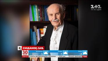 Зірки, яких ми втратили 2016 року