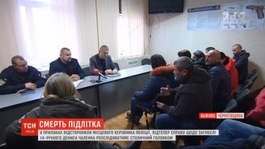Дело гибели 14-летнего школьника в Прилуках: местного руководителя полиции отстранили