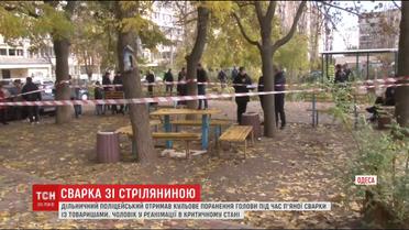 В Одесі дільничний отримав кулю в голову від кума