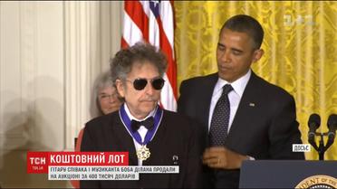 Гитару певца Боба Дилана продали за 400 тысяч долларов на аукционе в США