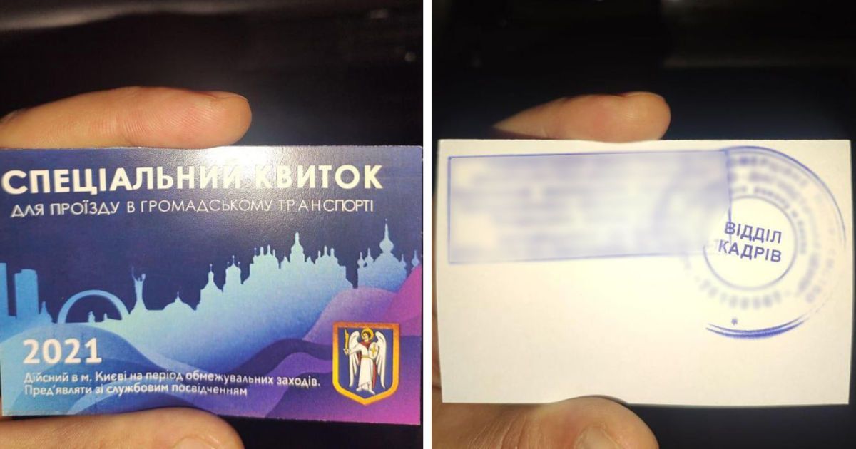 Локдаун у Києві: викрили 18-річну киянку на збуті спецквитків для транспорту