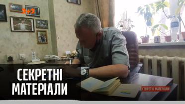Шахрайство за межами людяності: обікрасти людину після смерті – "Секретні матеріали"