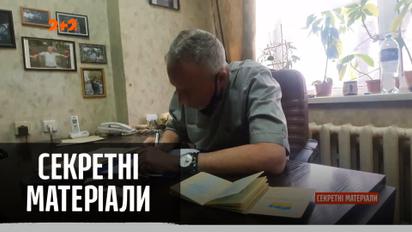 Шахрайство за межами людяності: обікрасти людину після смерті – "Секретні матеріали"