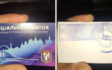 Локдаун у Києві: викрили 18-річну киянку на збуті спецквитків для транспорту