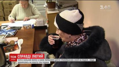 Пункты обогрева в Киеве посетило около тысячи человек