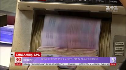 Оприлюднили статистику зарплат в Україні — економічні новини
