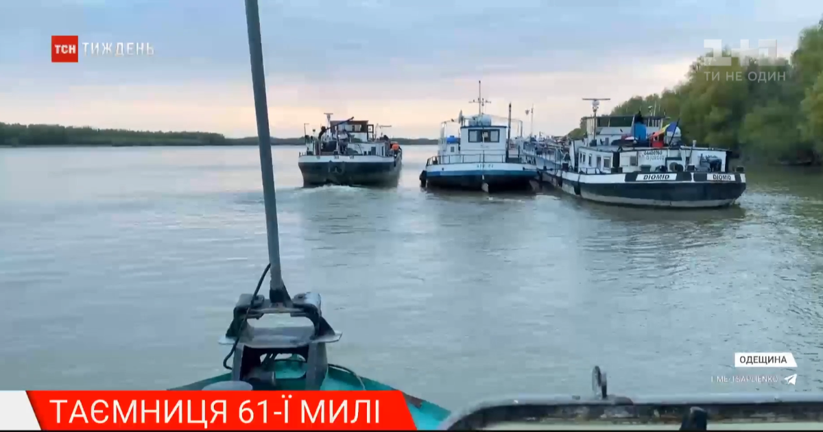 Схеми вражають простотою та зухвальством: як контрабандисти на Дунаї грабують Україну на сотні мільйонів
