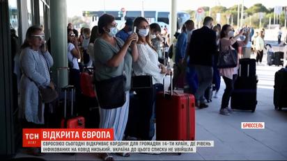 Евросоюз открывает границы, но не для Украины
