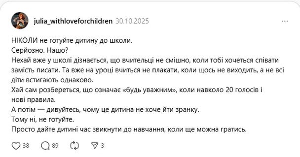 Сообщение пользователя в соцсети. / © Скриншот