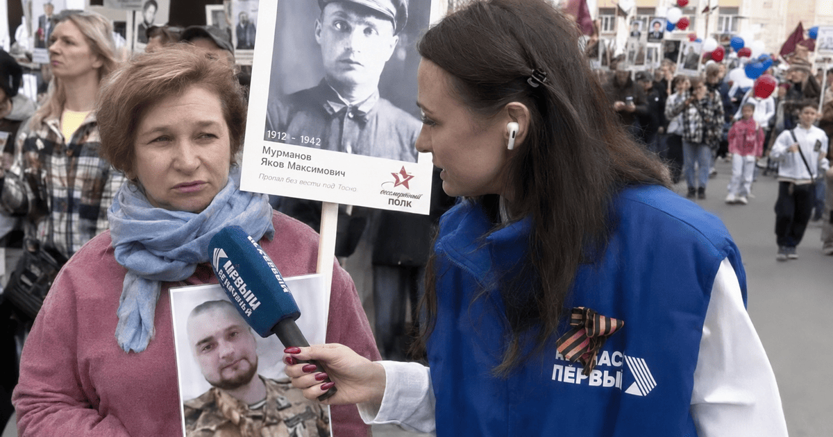 Російська пропагандистка