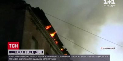 В Кропивницком произошел пожар в историческом здании