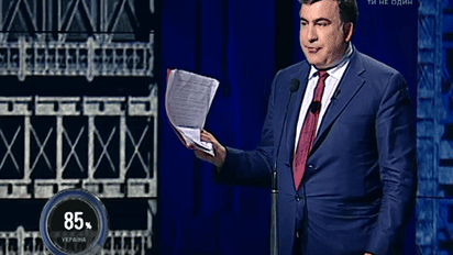 Украина по уровню жизни приблизилась к африканским странам - Саакашвили