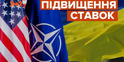 Сполучені Штати та НАТО офіційно відмовили Росії у вимозі не приймати Україну до лав Альянсу