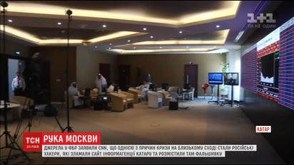 В США подозревают, что Россия причастна к разжиганию дипломатической войны на Ближнем Востоке