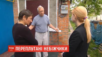 Похоронили не того: на Киевщине в морге перепутали тела двух дедушек