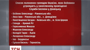 В захваченном здании СБУ Донецка в плену боевиков остаются еще 16 украинцев