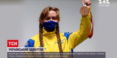 Паралімпіада в Токіо: українська виборола бронзову медаль у змішаній стрільбі