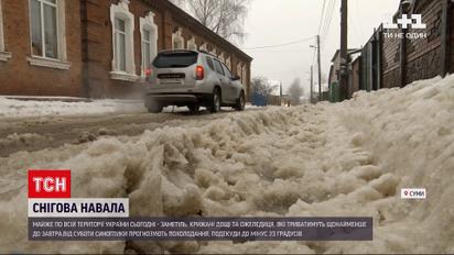 Погода в Україні: що відбувається в регіонах