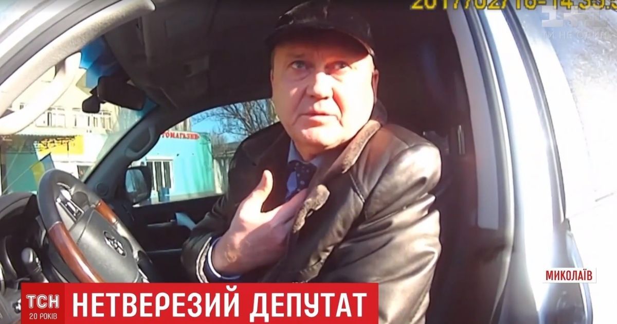 Выпил лекарство и хотел оплатить штраф: депутат из Николаева опроверг пьяное вождение и взятку копам
