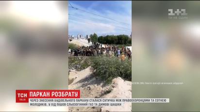 Димові шашки та сльозогінний газ. На будмайданчику на Осокорках сталися сутички