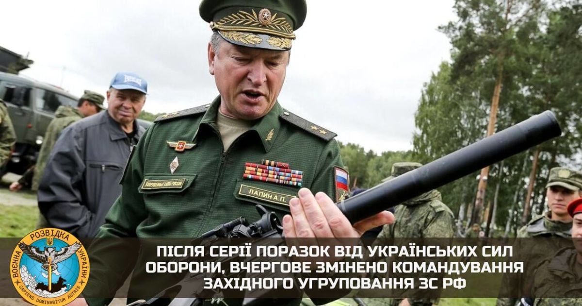 Через розгроми окупаційної армії у РФ змінили командування західного угрупування військ - розвідка