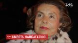 Во Франции умерла наследница косметической компании "L'Oreal"