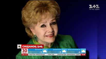 Пішла з життя легенда Голлівуда Деббі Рейнольдс