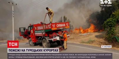 Новини світу: у пожежах у Туреччині загинули щонайменше троє людей