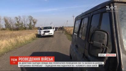 Украинские военные готовы к разведению войск на участке Богдановка-Петровское